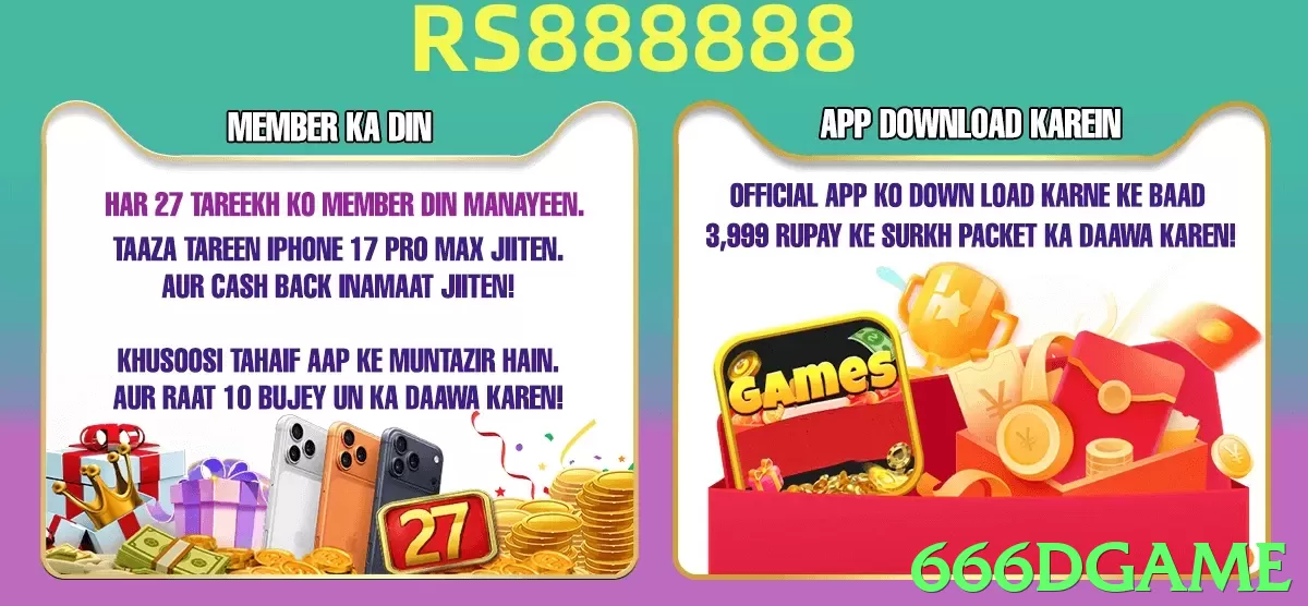 666dgame game app for Pakistan players - 3